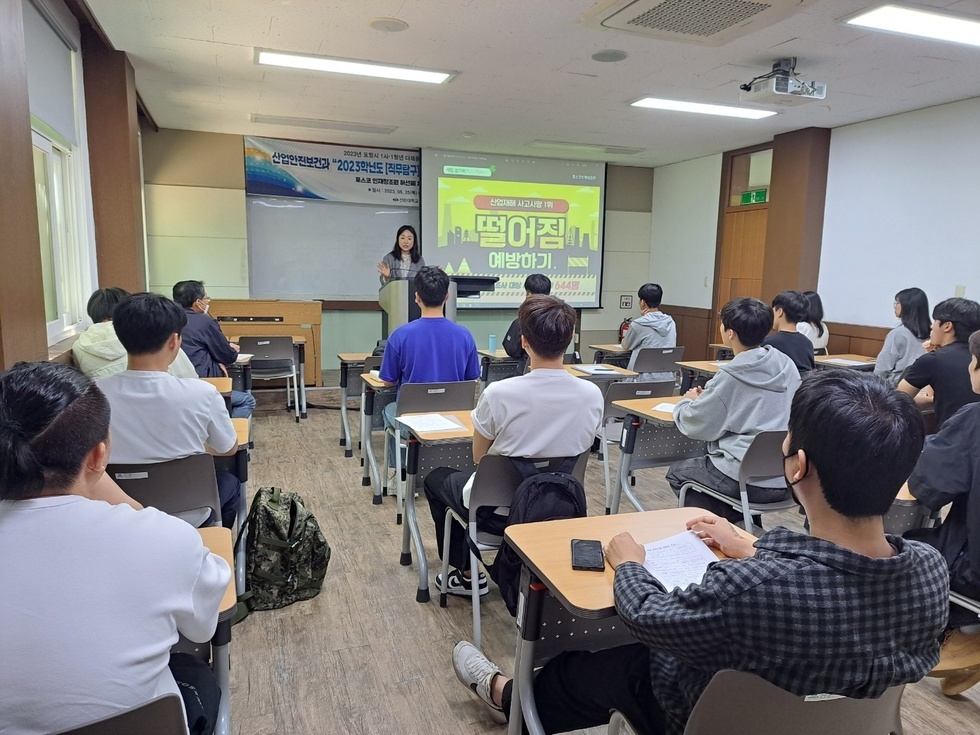 [상공회의소] 산업체임직원초청취업특강 2023.05.25(4).jpg