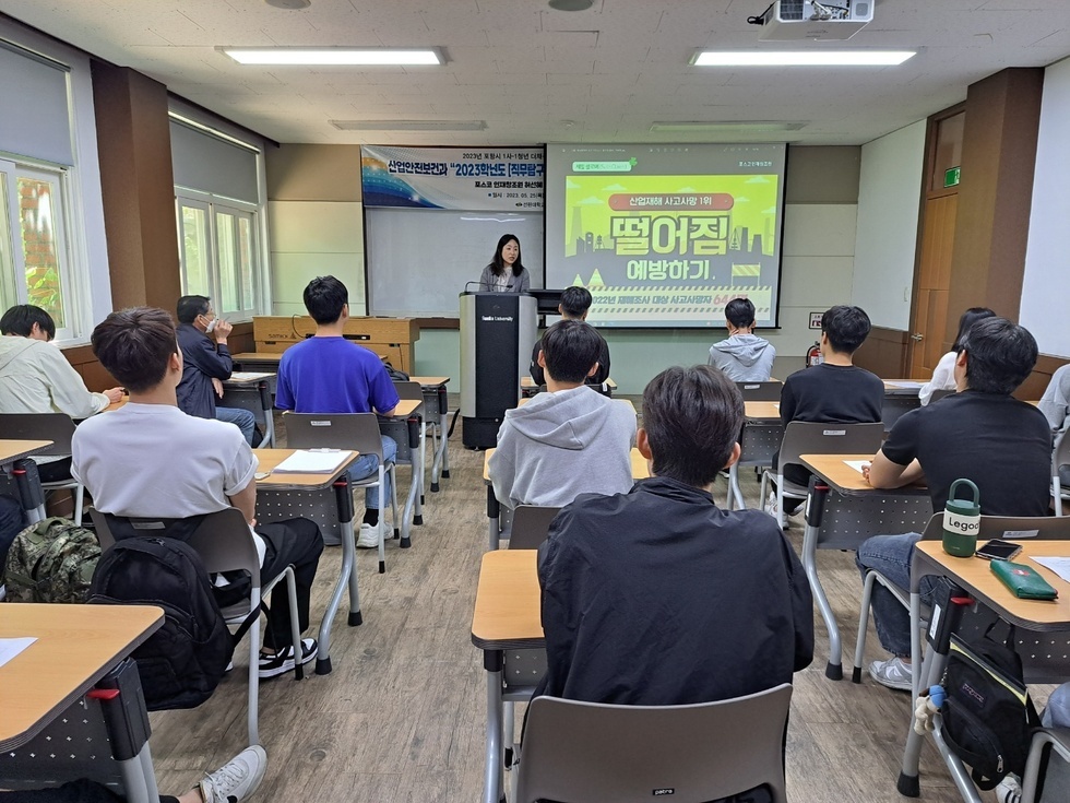 [상공회의소] 산업체임직원초청취업특강 2023.05.25(5).jpg