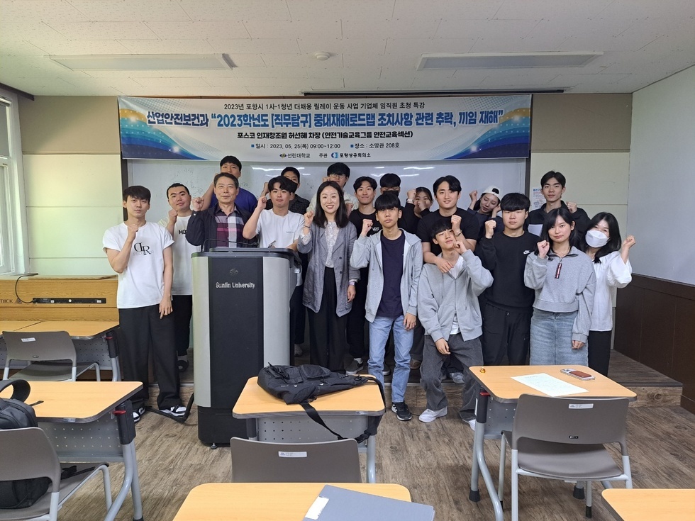 [상공회의소] 산업체임직원초청취업특강 2023.05.25(1).jpg