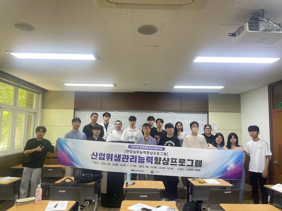 2023.06.12 현장실무능력향상 2.jpg