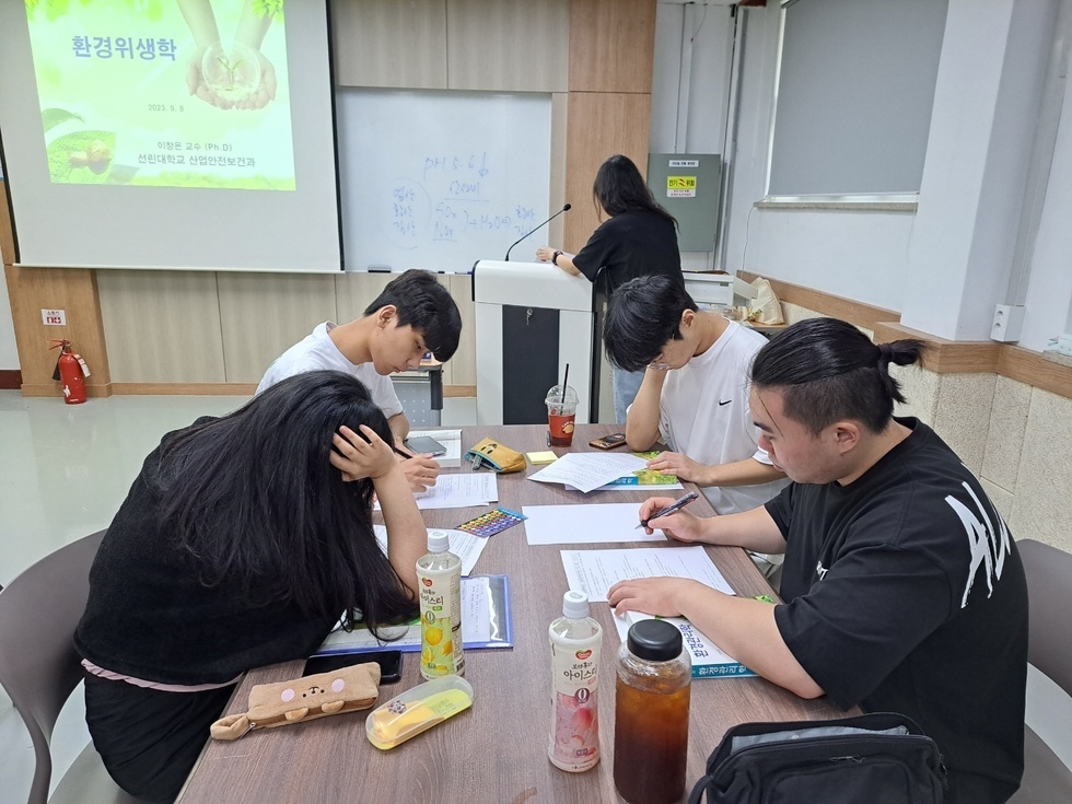 2023.09.08 환경위생학 (5).jpg