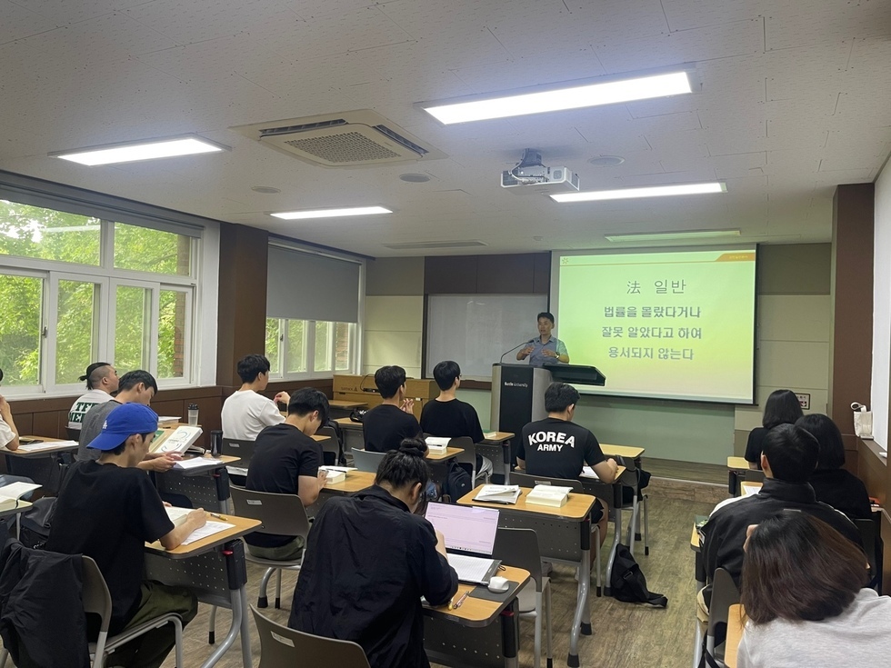 산업안전보건법 (3).jpg