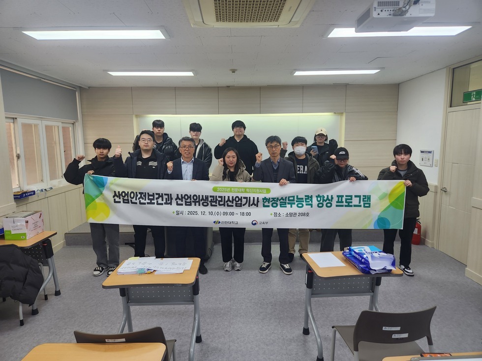 특강 단체사진(오전)