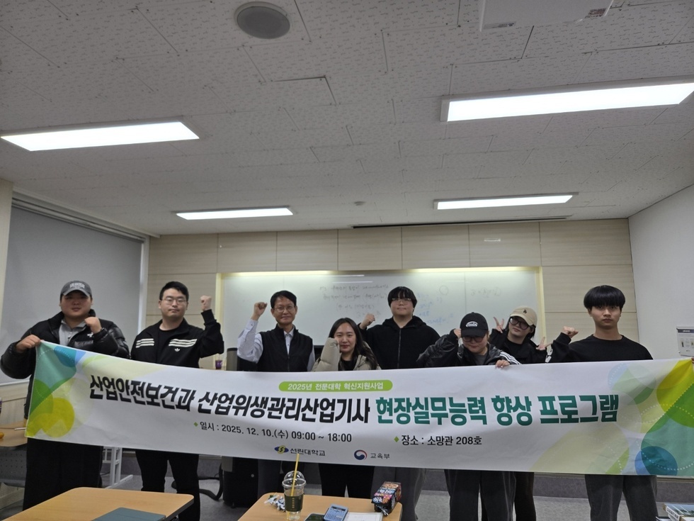 특강 단체사진(오후)