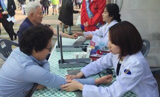 보건의날 행사 참가 