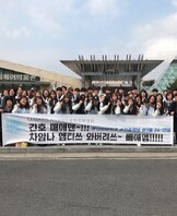 2017년 간호학부 1학년 MT