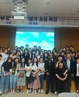 2019년 간호학부 미국 임상전문가 초청특강