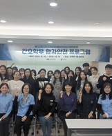 [대학혁신]2023학년도 간호학부 환자 안전 프로그램