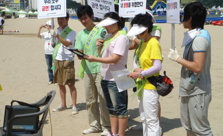 암 예방 캠페인 “금연합시다” 홍보 캠페인 걷기대회