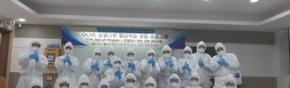 2021년 (대학혁신) 간호학부 OCNE 모델기반 감염관리 역량강화 프로그램