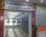 간호학과 실습센터 ^^ 