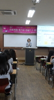 2016. 07. 12 중앙여자고등학교 진로체험
