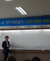 5월 8일 4대보험 특강