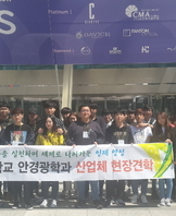 DIOPS 현장 견학(2018.04.18)