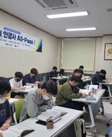 (대학혁신)안경사 All-Pass 1 프로그램 운영