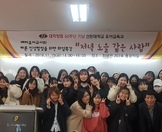 2019 취업특강(인성특강)