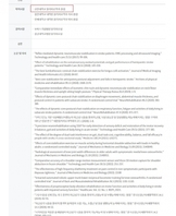 사용자 등록 이미지