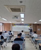 2021년 전공자격증 특강 '침투비파괴기능사'