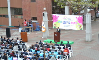 2012 튤립축제 개막(4월 19일)|