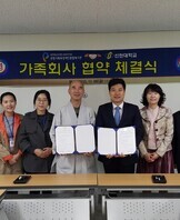 2015 가족회사체결