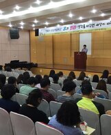 2016학년도 전문가 초청 특강 실시 