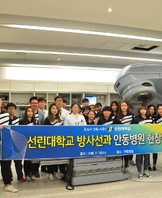 현장견학-1학년