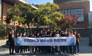 2018년 현장견학